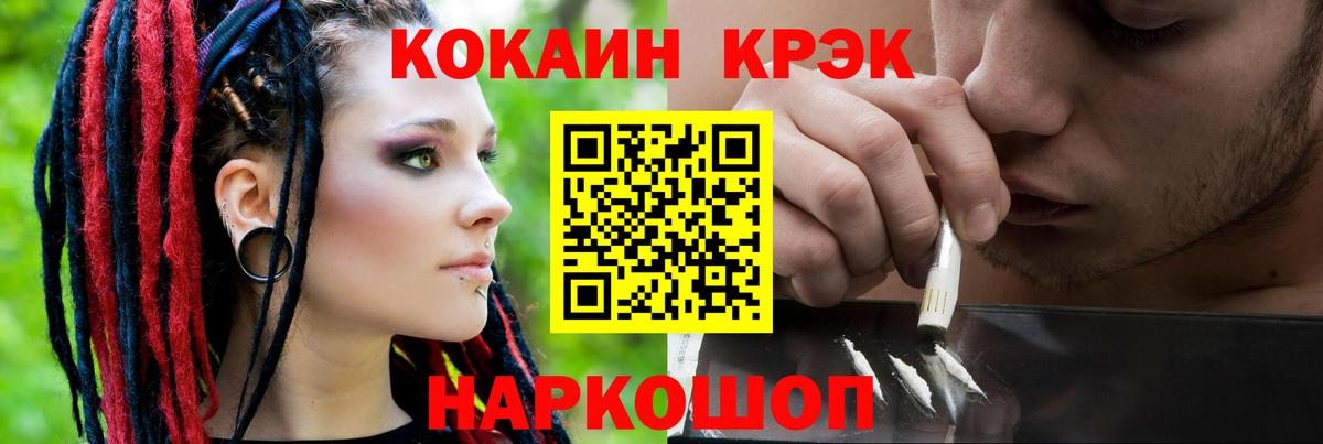 Кокаин VHQ Трёхгорный