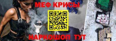 экстази Наро-Фоминск