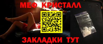 ALPHA-PVP Нальчик