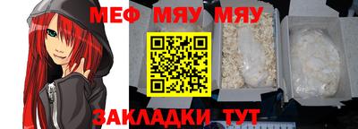 ALPHA-PVP Нальчик