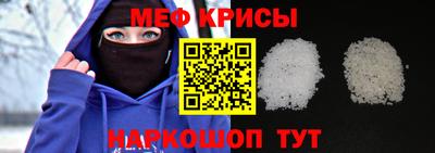экстази Наро-Фоминск