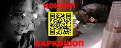 амф Нарткала
