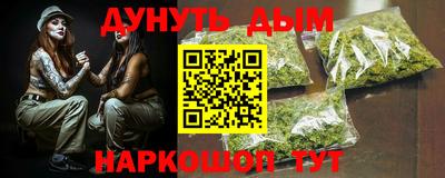 ALPHA-PVP Нальчик