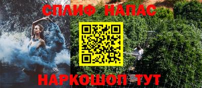 амф Нарткала