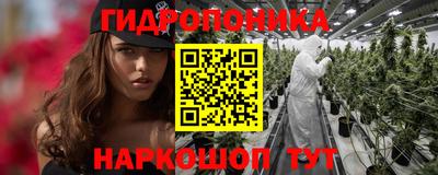 экстази Наро-Фоминск