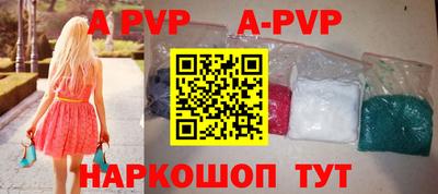 экстази Наро-Фоминск