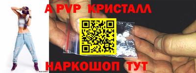 амф Нарткала