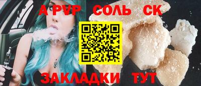 ALPHA-PVP Нальчик