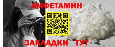 ALPHA-PVP Нальчик