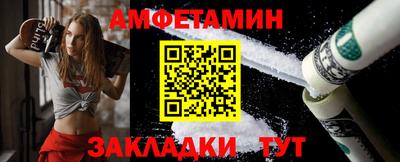 амф Нарткала