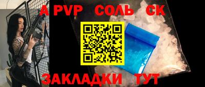 амф Нарткала