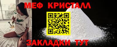 ALPHA-PVP Нальчик