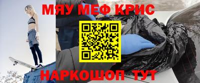 ALPHA-PVP Нальчик