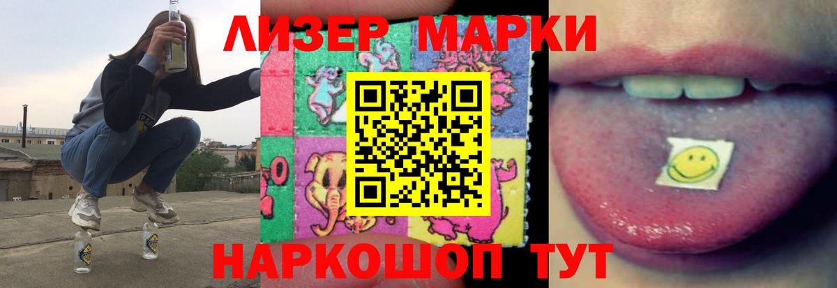 LSD-25 экстази ecstasy  LSD-25 экстази  Трёхгорный  Вход с VPN 