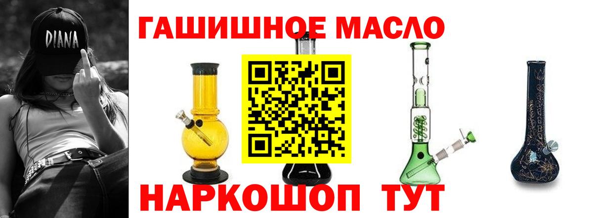 Дистиллят ТГК жижа Трёхгорный