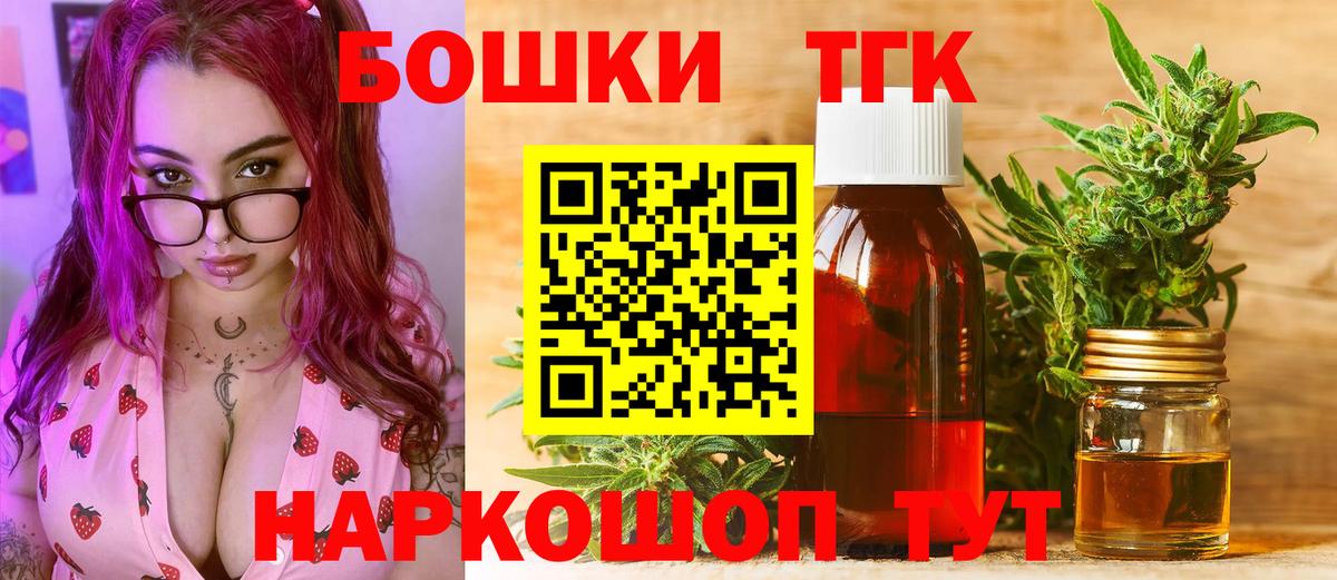 Марихуана AK-47 Трёхгорный